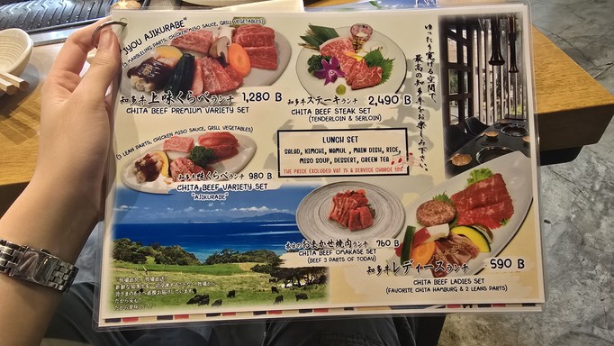黑牛之乡 烤肉通罗 Kuroushi no sato Yakiniku thonglor