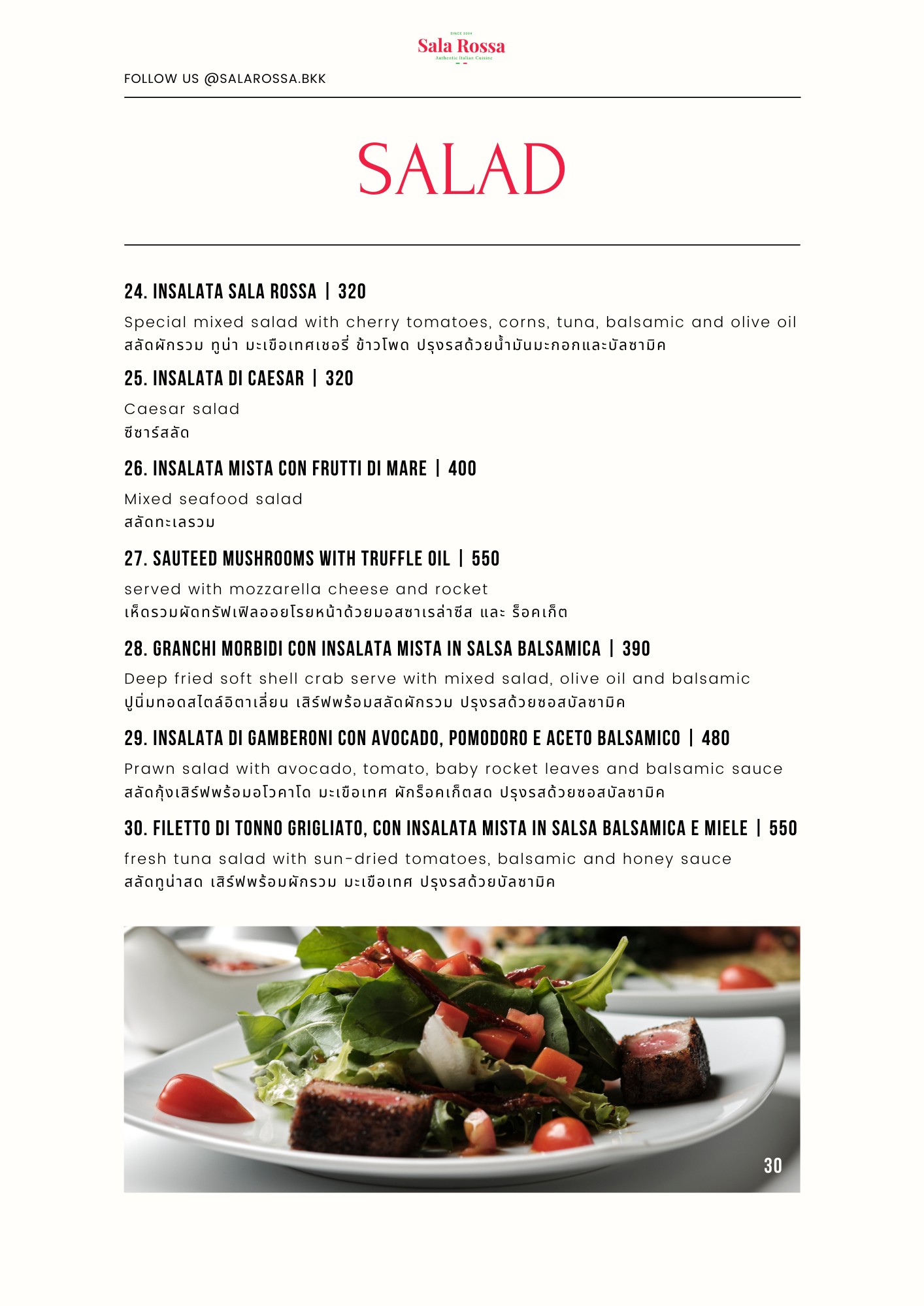 Menu image 2
