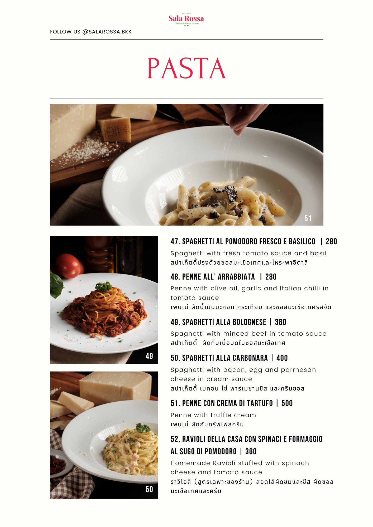 Menu image 3