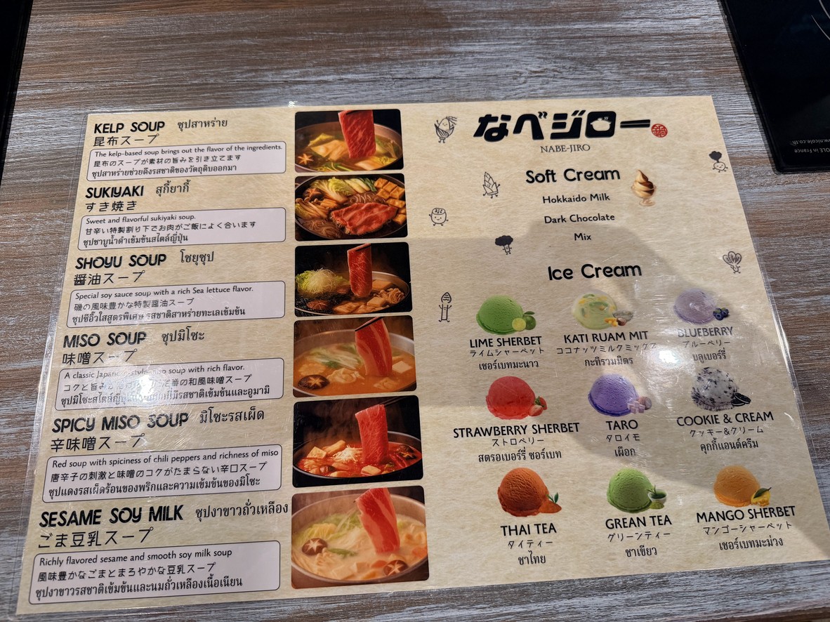 NABEJIRO ShabuSuki Buffet Nabejiro menu 2