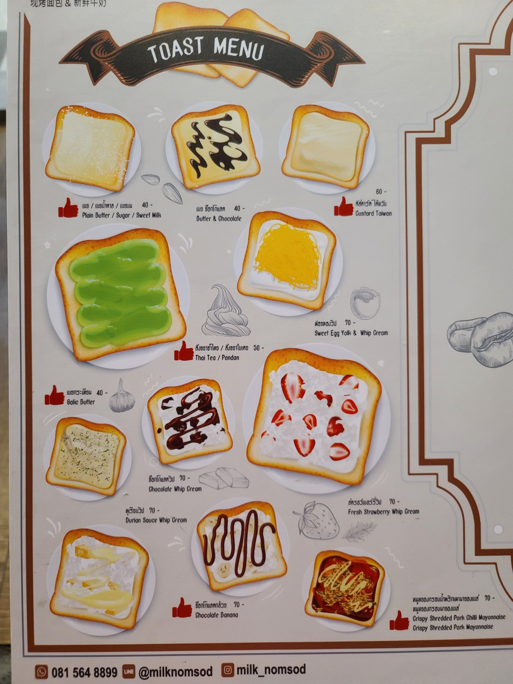 Menu image 1