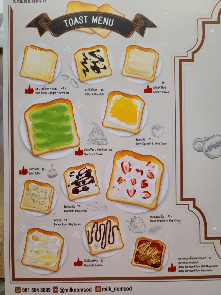 PS...Nǎi Sùn menu 1
