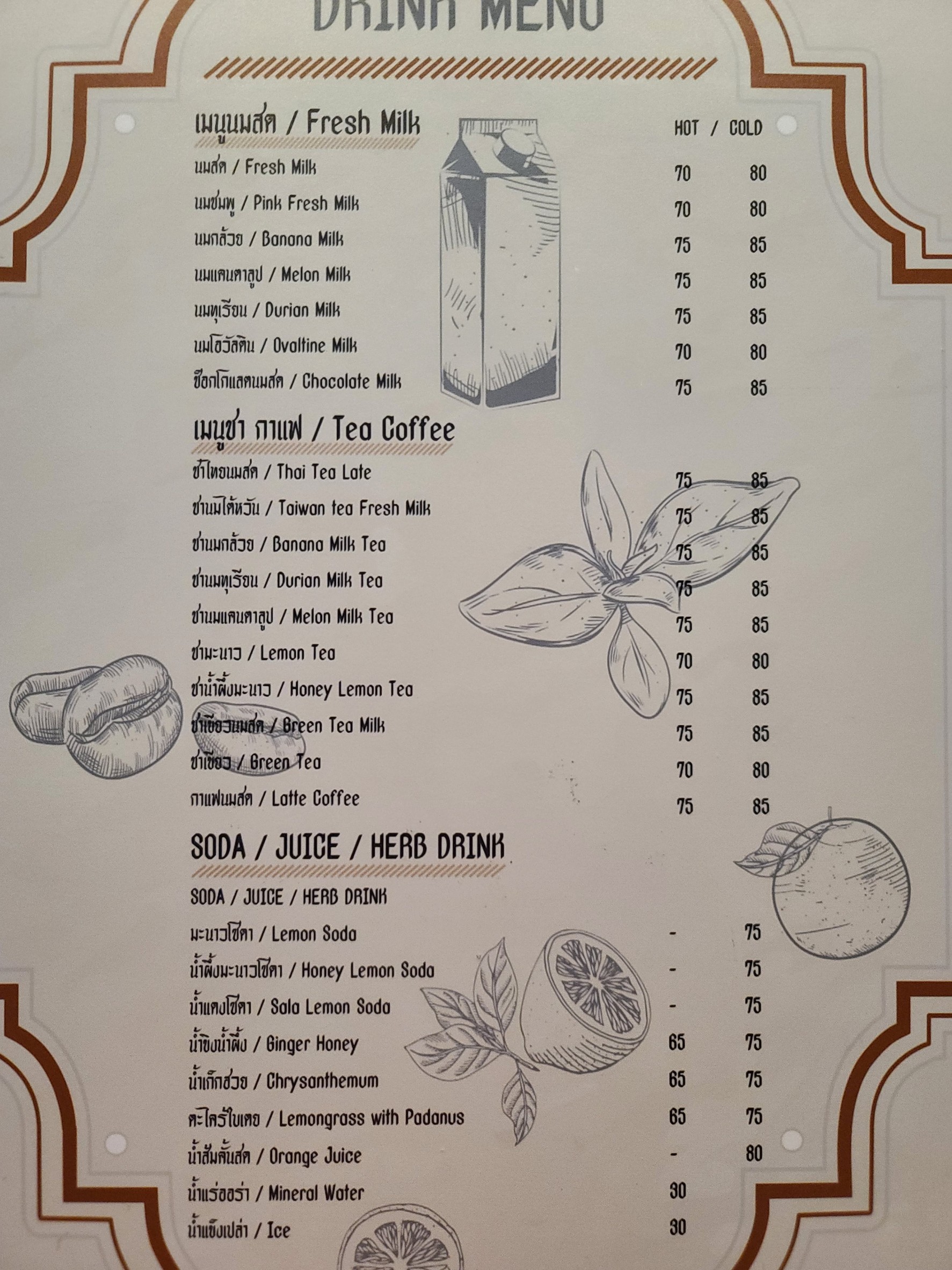 Menu image 2