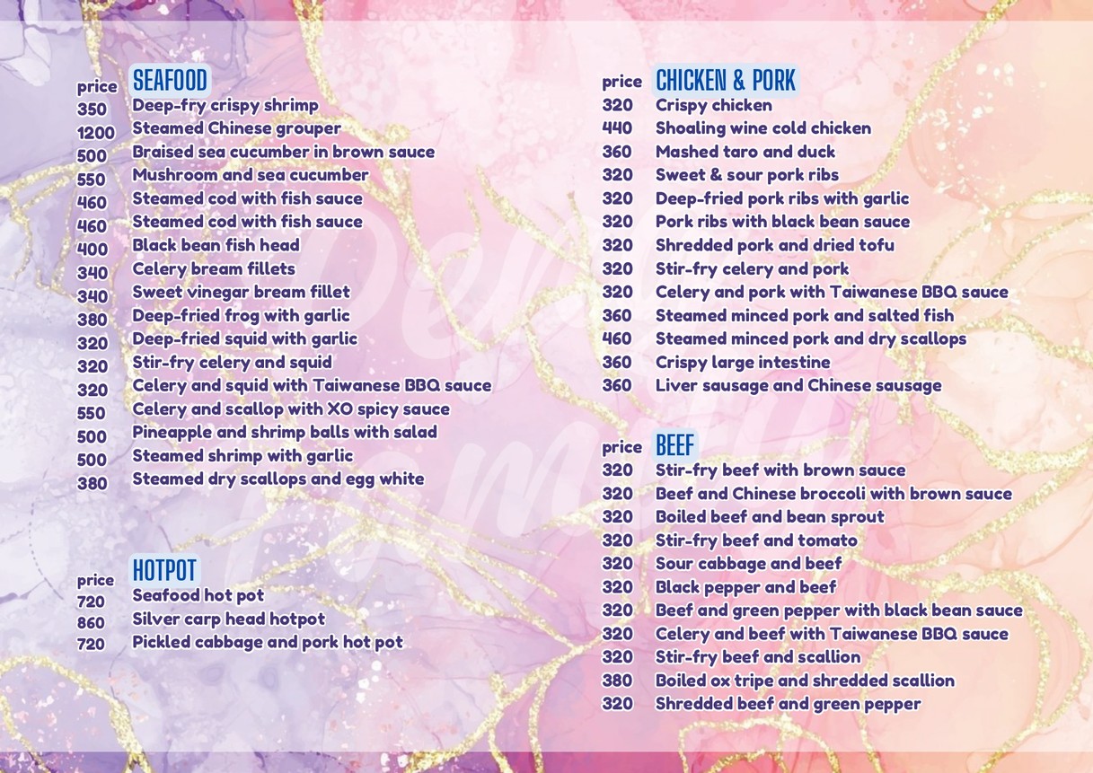 Péng Jiā Yuán menu 2