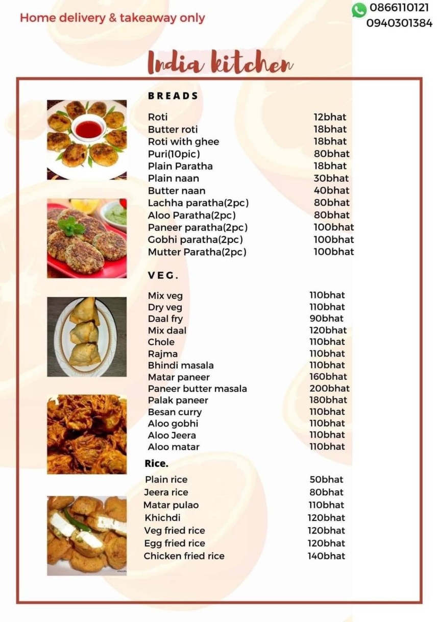 印度厨房 menu 2