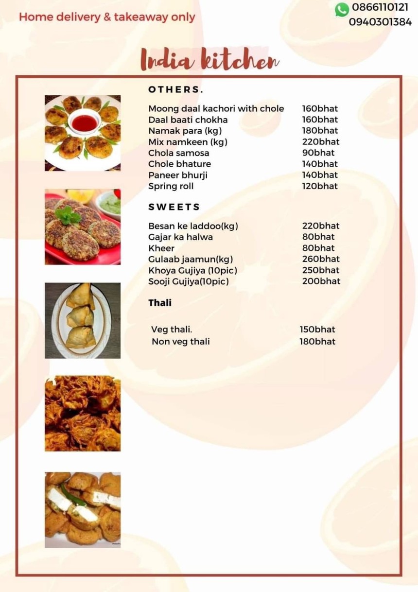 印度厨房 menu 3