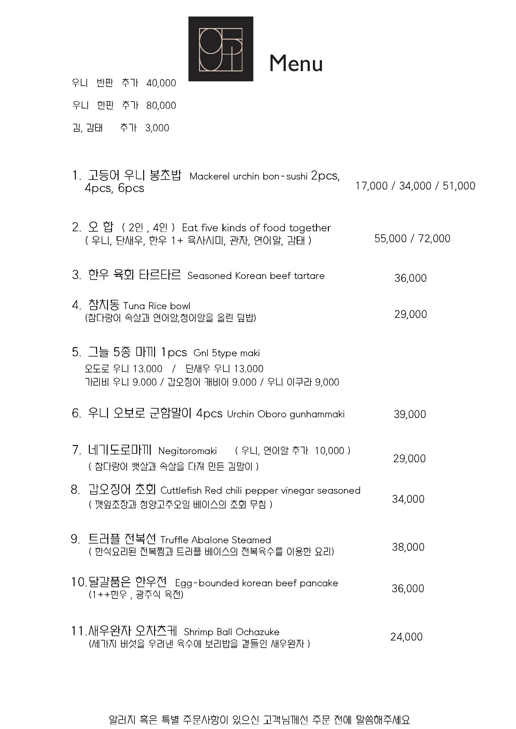 Menu image 1