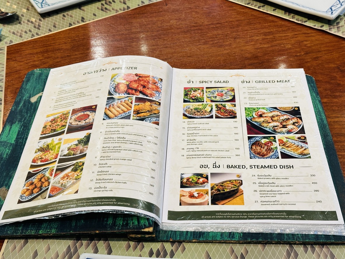 Ban Khun Mae menu 1