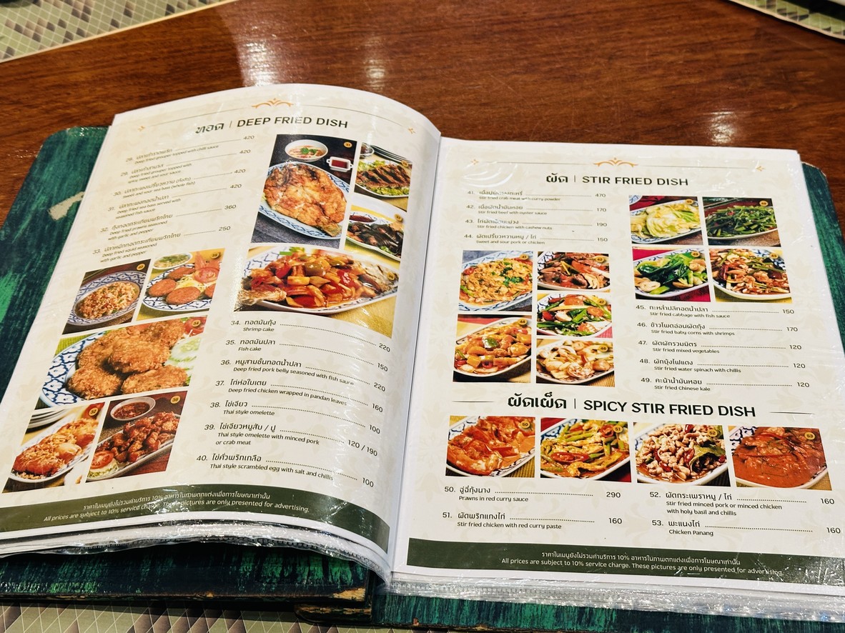 Ban Khun Mae menu 2