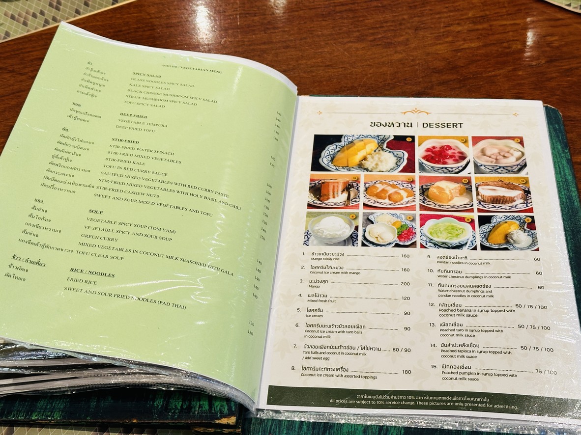 Ban Khun Mae menu 4