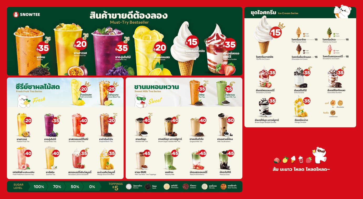 SNOWTEE Lang Ram menu 1
