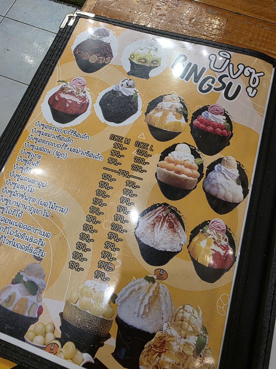 موك نوم سوت menu 1