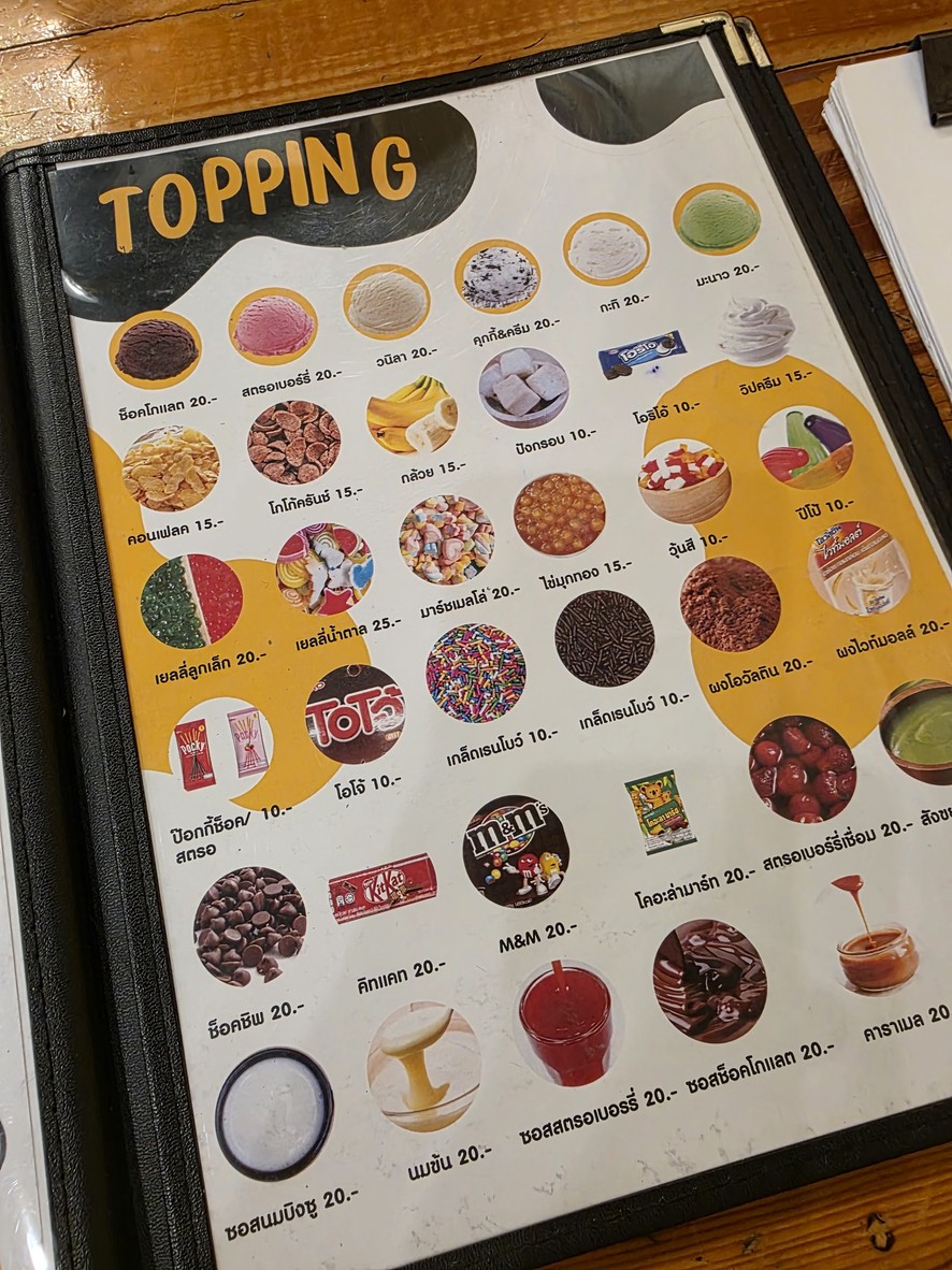 موك نوم سوت menu 3