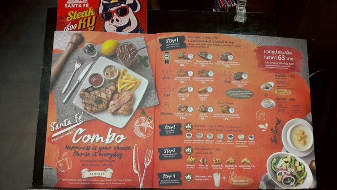 سانتا في ستيك (ซานตา เฟ่ เสต๊ก) غيتواي بانغ سيو