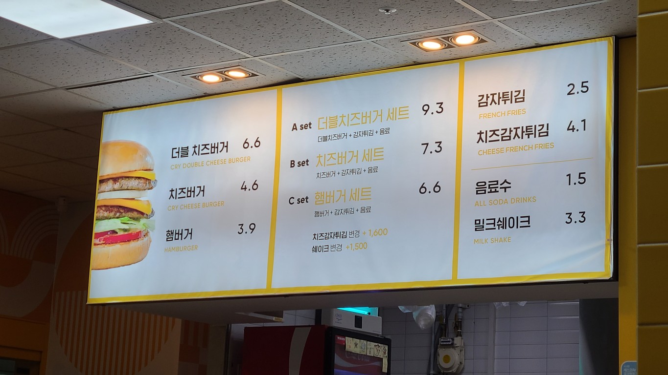 Cry Cheese Burger Sangam menu 1