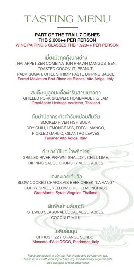 Celadon Bangkok menu 1