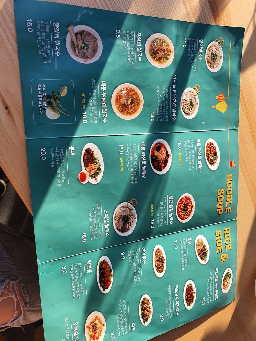 오마이포 menu 1