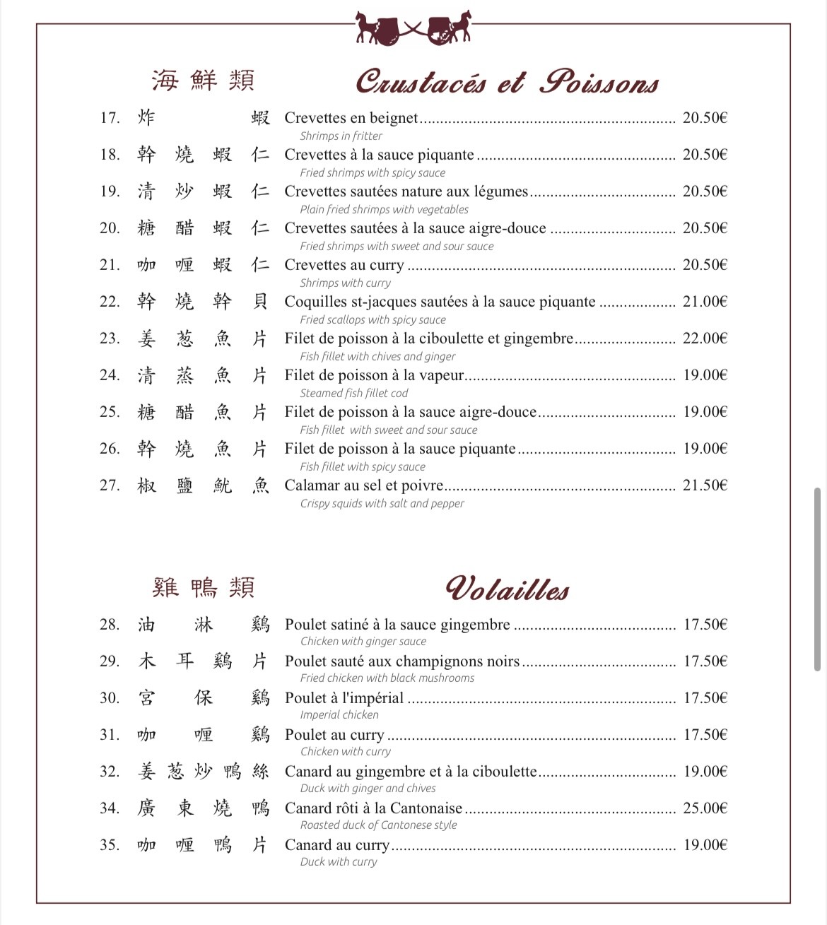 Menu image 2