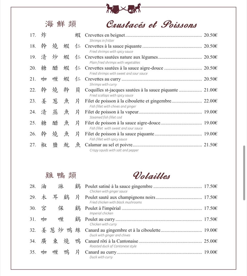 Lao Tseu menu 2