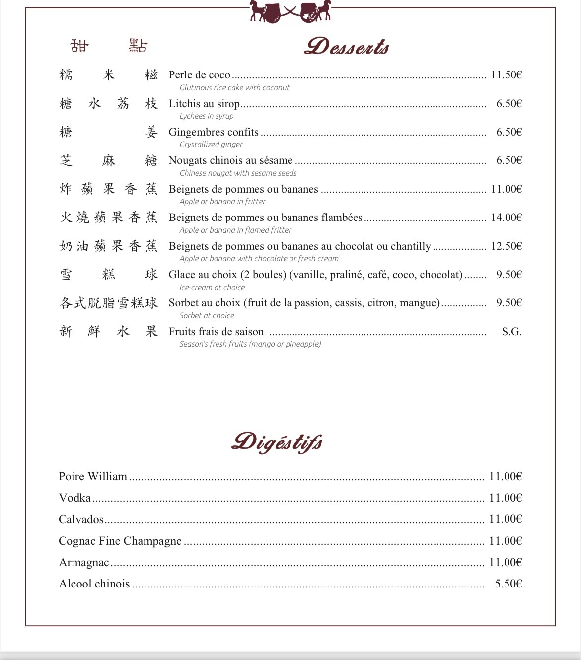 Menu image 4