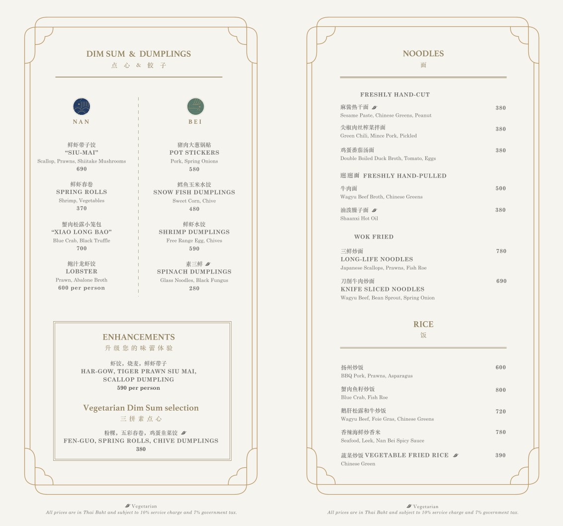 Menu image 2