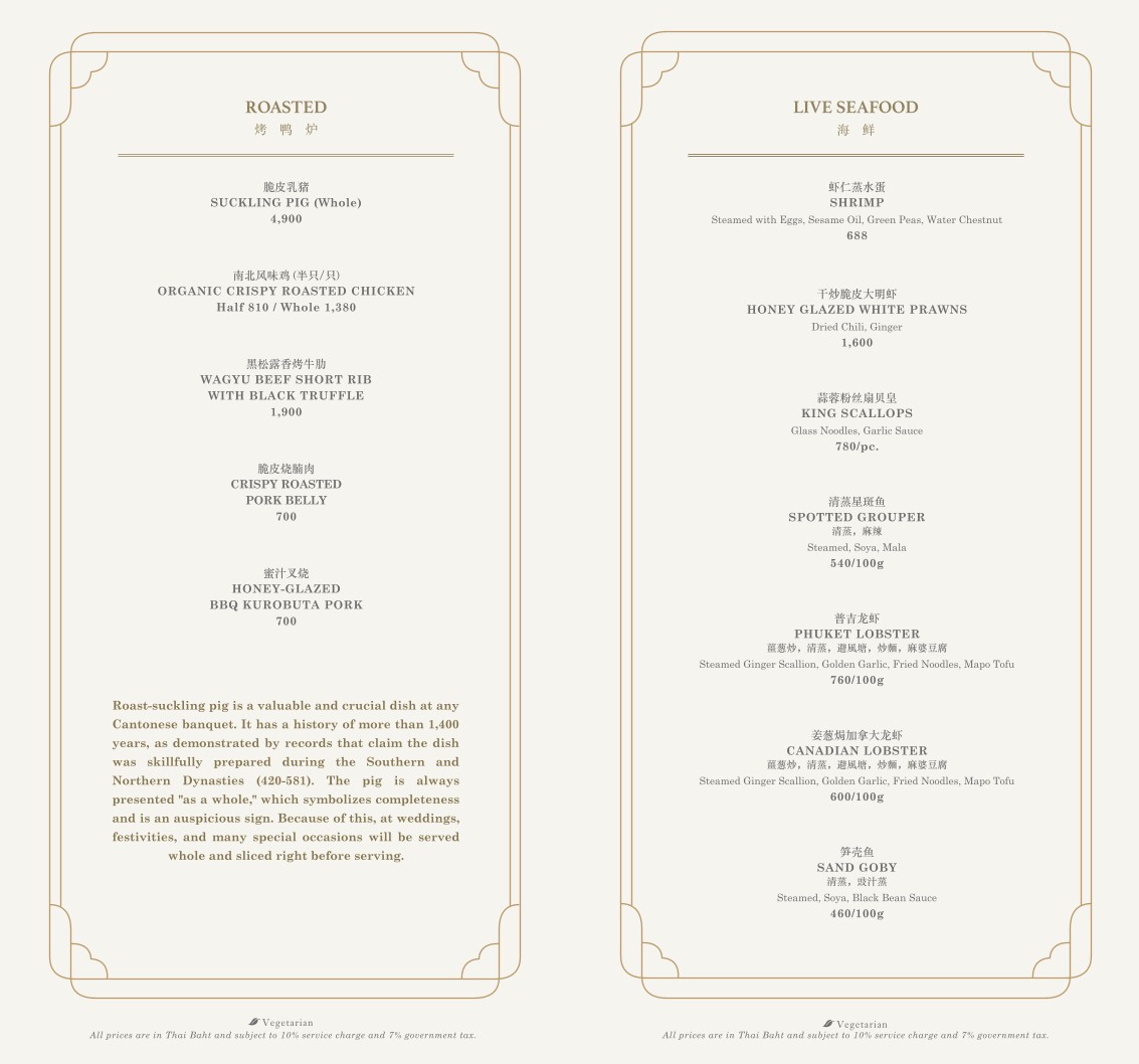 Menu image 3