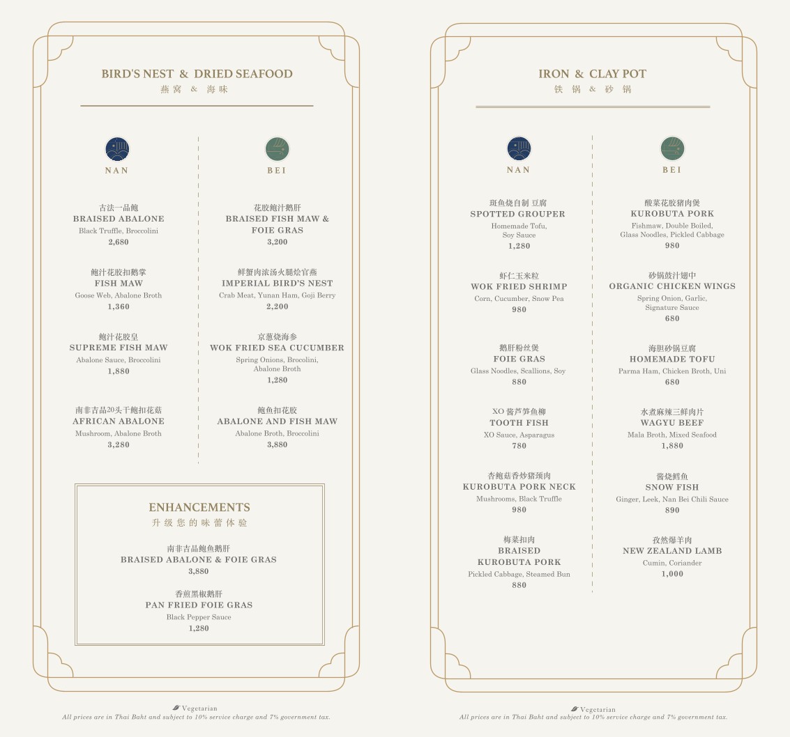 Menu image 4