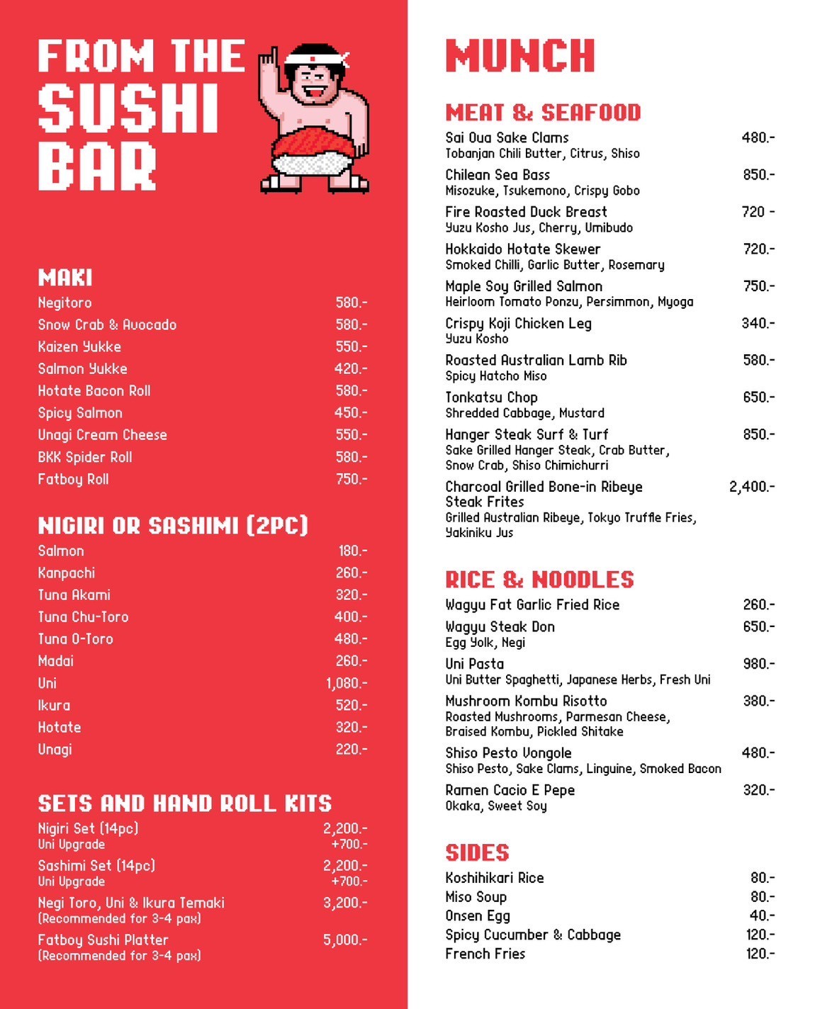 Menu image 2