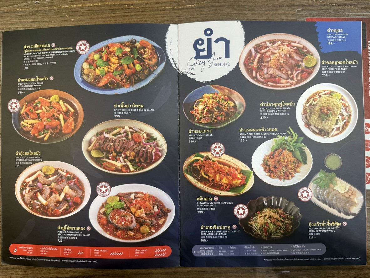 Zaab Eli Everyday Silom Complex menu 4