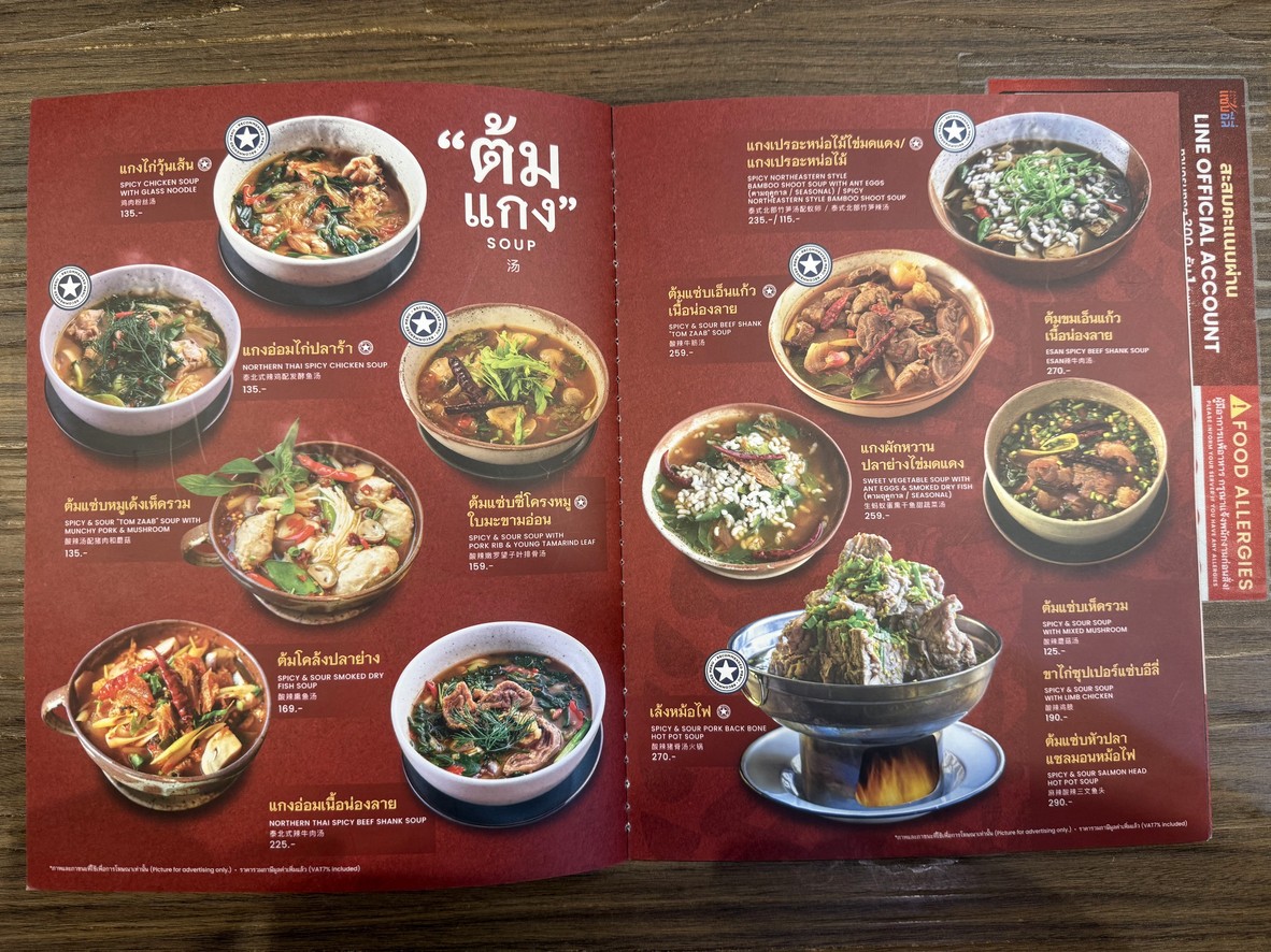 Zaab Eli Everyday Silom Complex menu 5