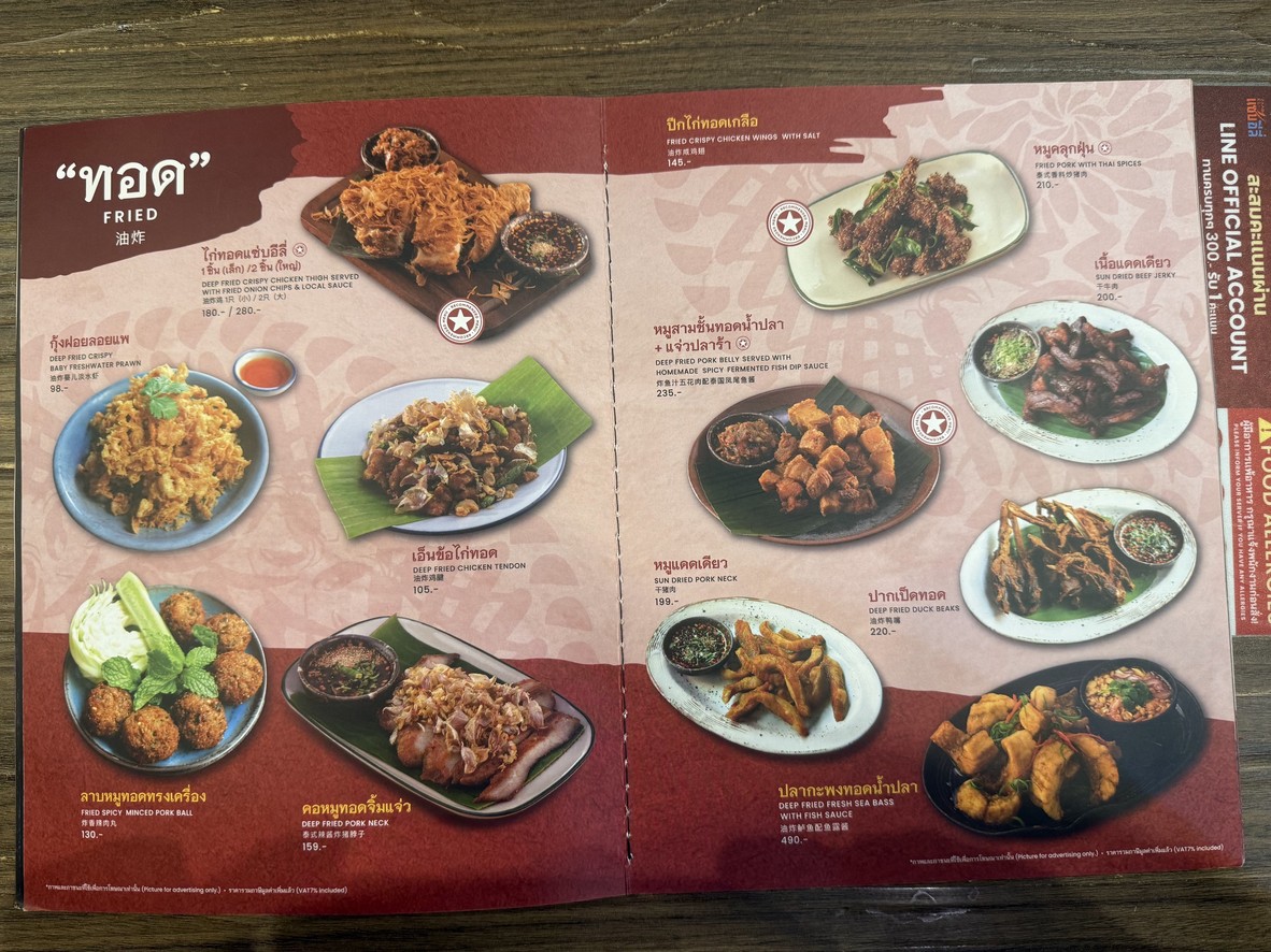 Zaab Eli Everyday Silom Complex menu 6