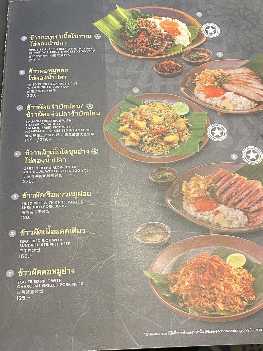 Zaab Eli Everyday Silom Complex menu 7