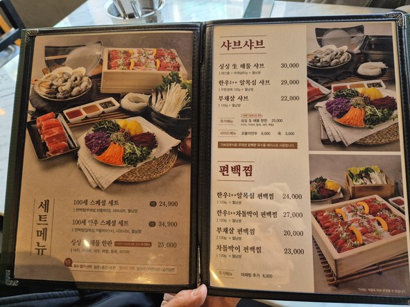 Ilgonggong Kitchen