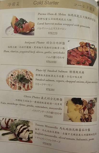GALERIE Bistro 家樂利小酒館