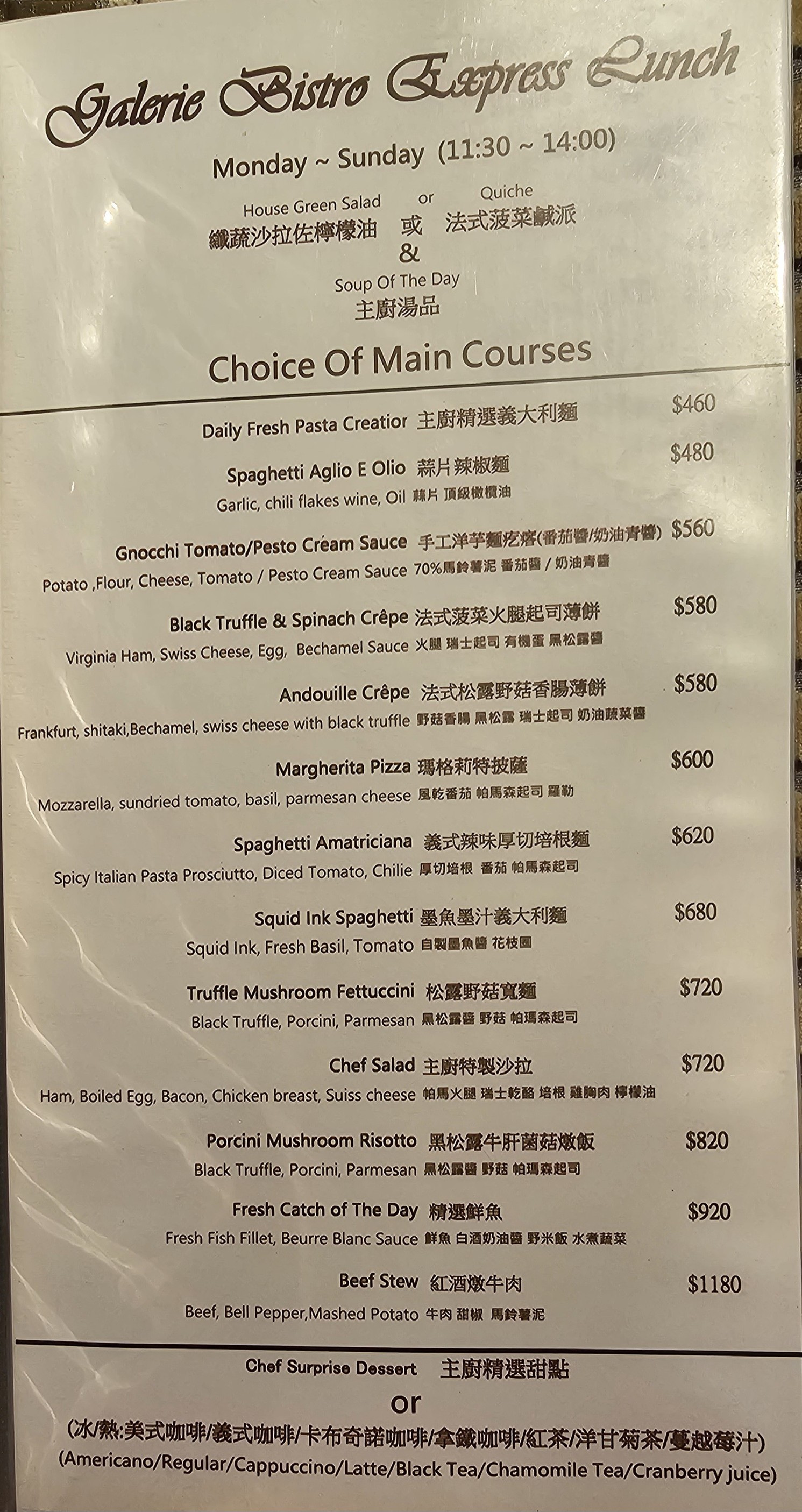 Menu image 3