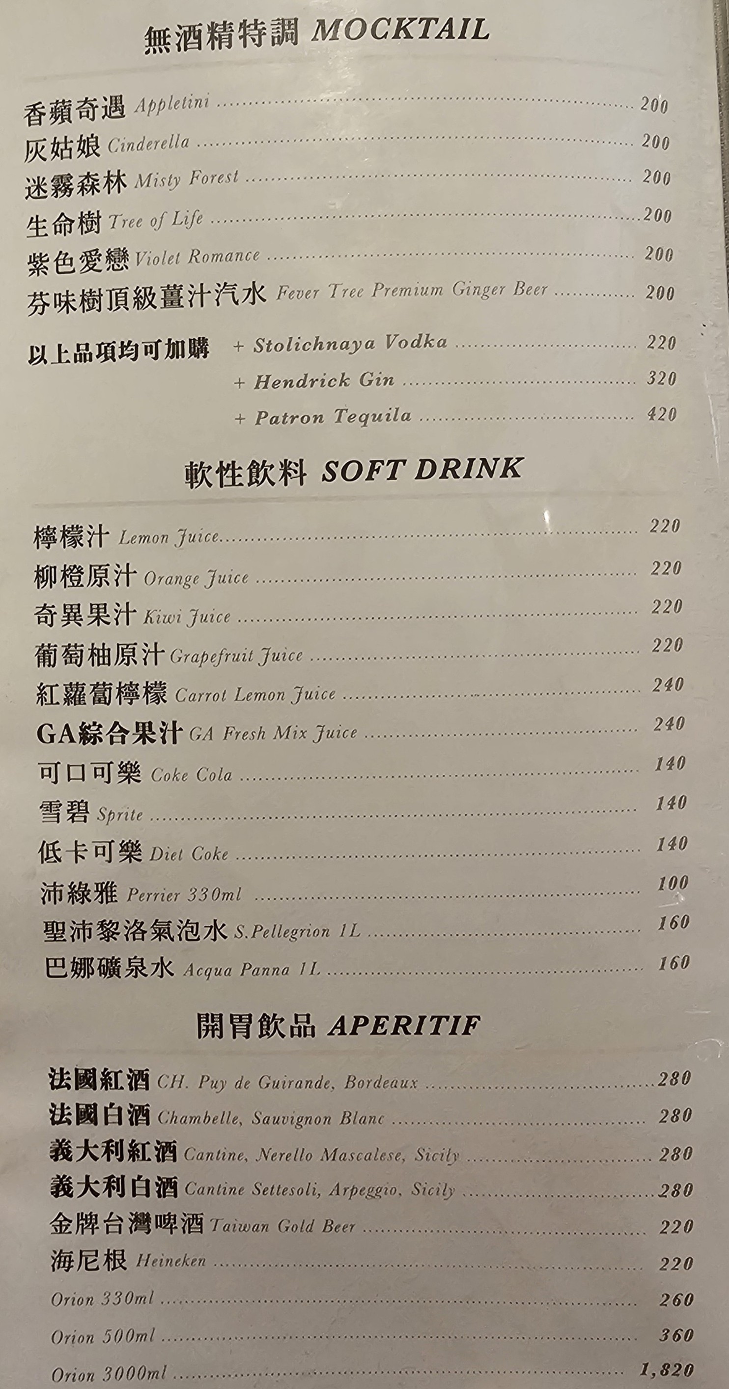 Menu image 4