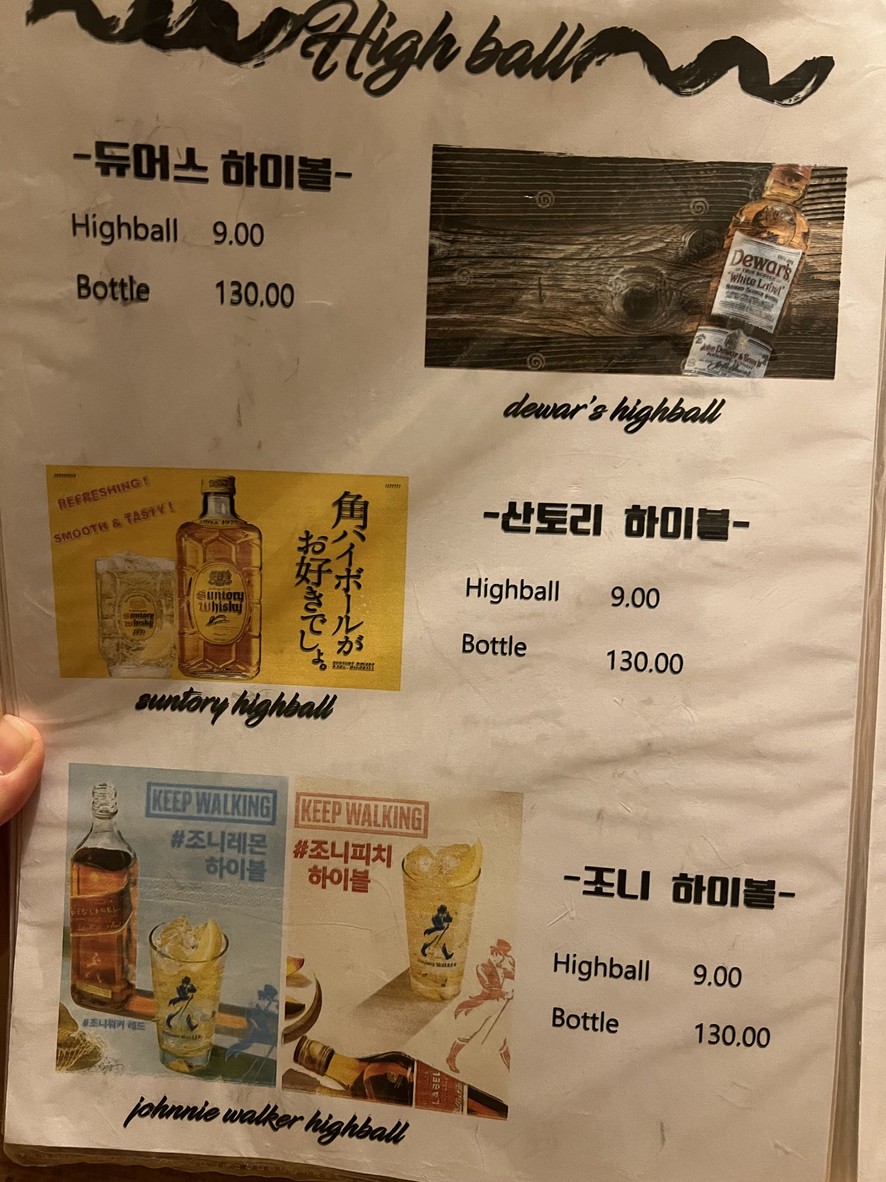 STO9 menu 4