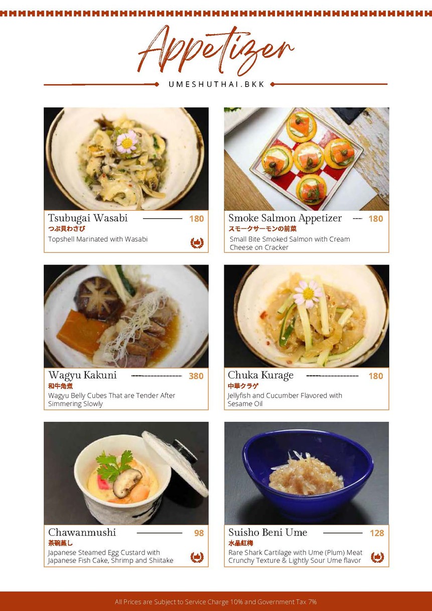 Umeshuthai Sukhumvit 45 梅酒タイ スクンビット 和食堂・梅酒バー | Japanese Restaurant and Umeshu Bar menu 2