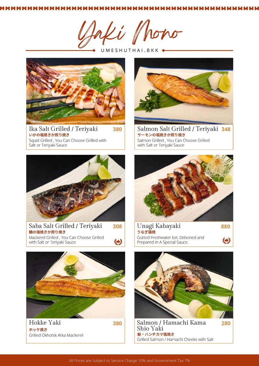 Umeshuthai Sukhumvit 45 梅酒タイ スクンビット 和食堂・梅酒バー | Japanese Restaurant and Umeshu Bar menu 6