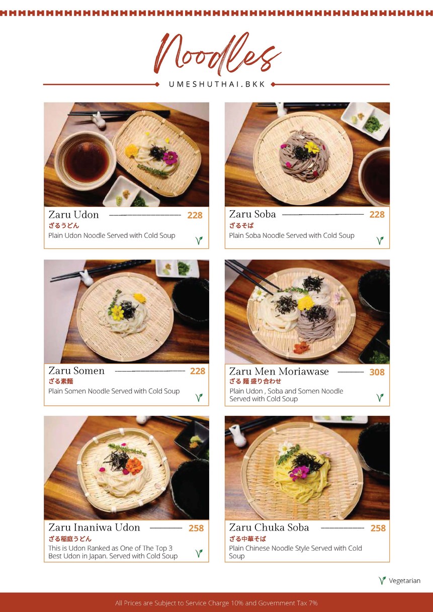 Umeshuthai Sukhumvit 45 梅酒タイ スクンビット 和食堂・梅酒バー | Japanese Restaurant and Umeshu Bar menu 7