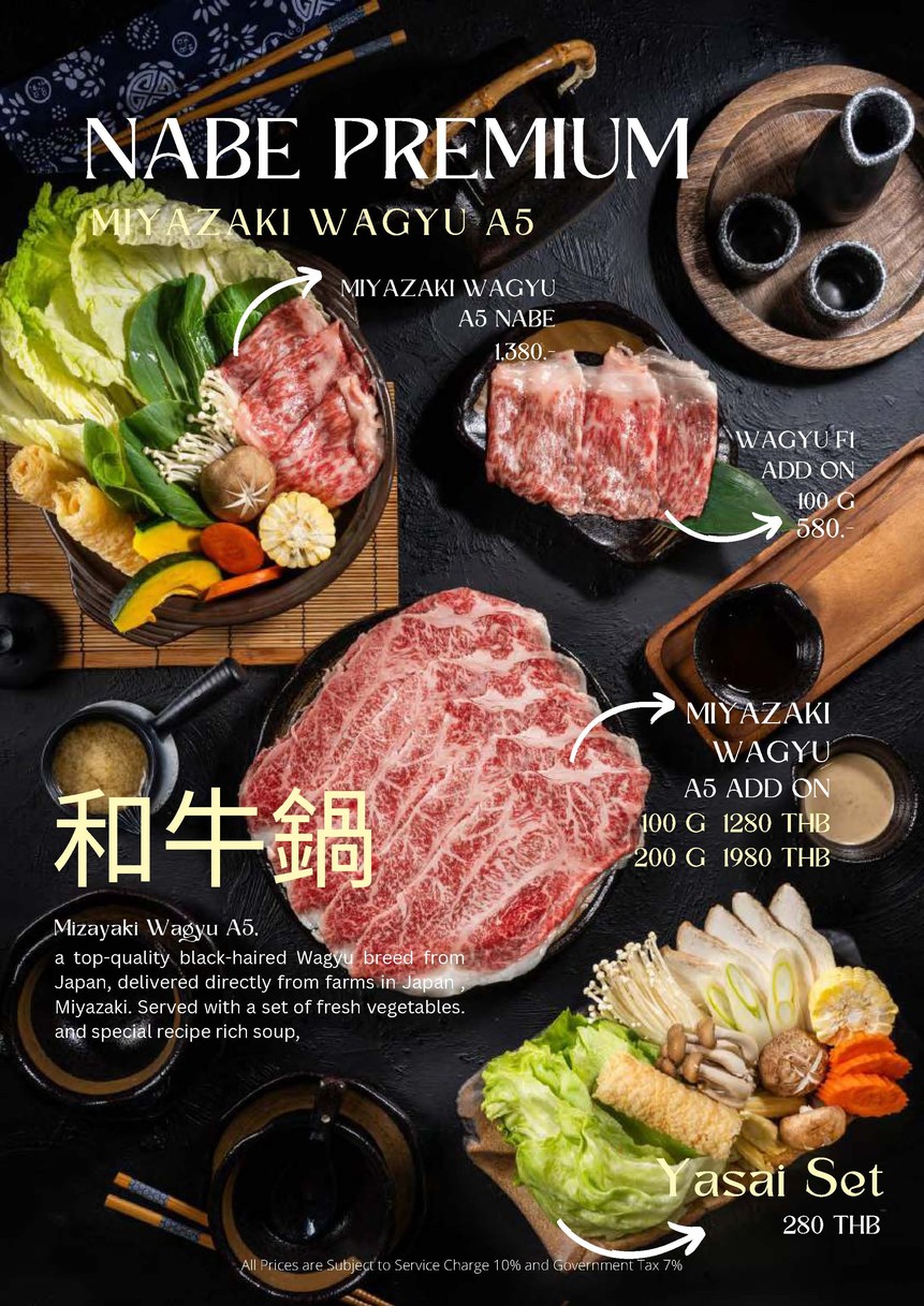 Umeshuthai Sukhumvit 45 梅酒タイ スクンビット 和食堂・梅酒バー | Japanese Restaurant and Umeshu Bar menu 10