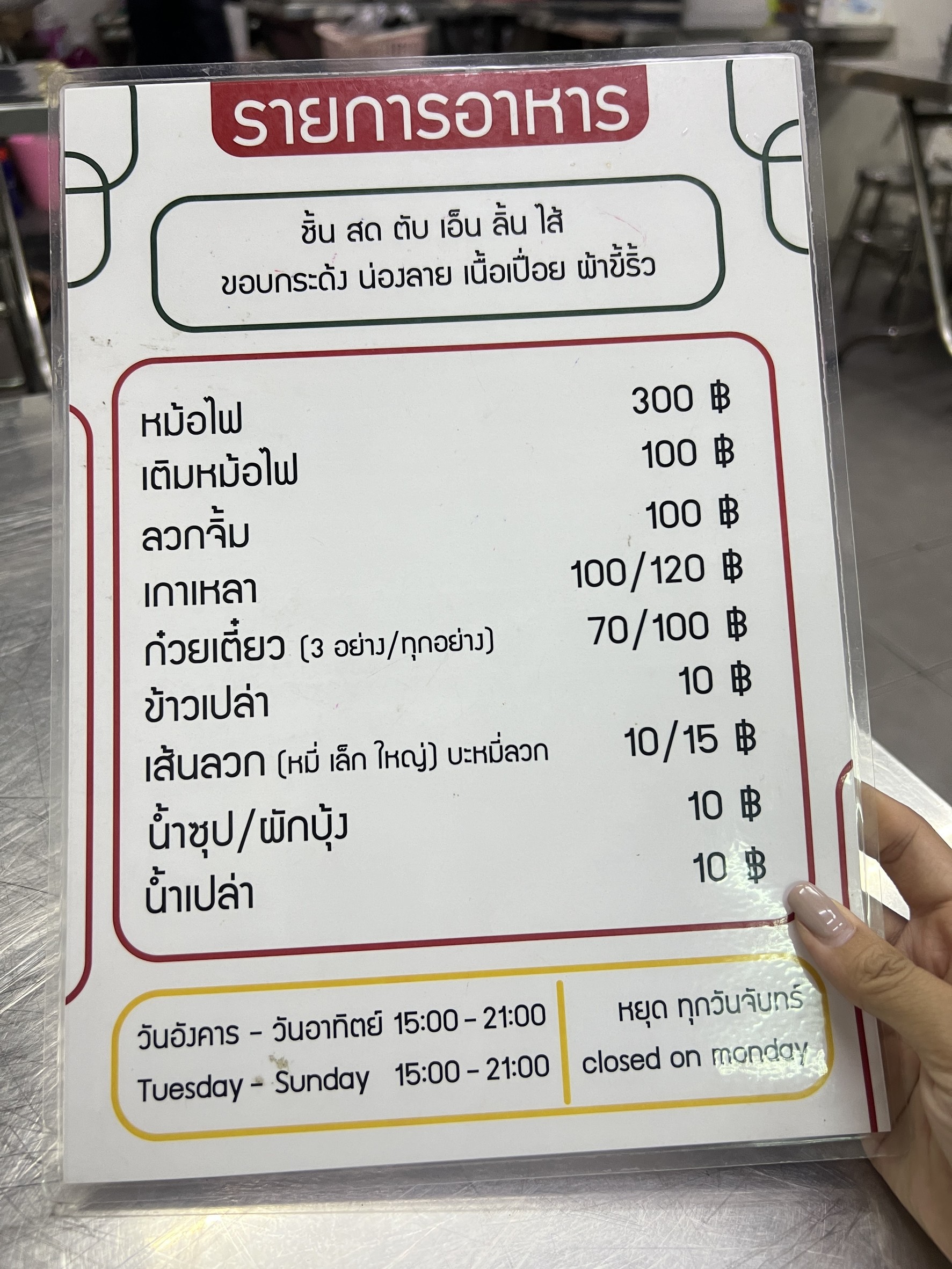 Menu image 1