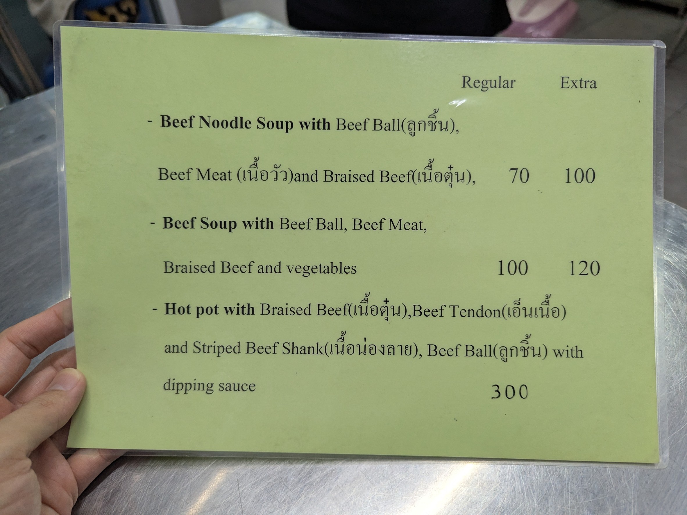 Menu image 2