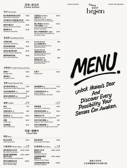 Knock Knock Heaven Zhouzi Store