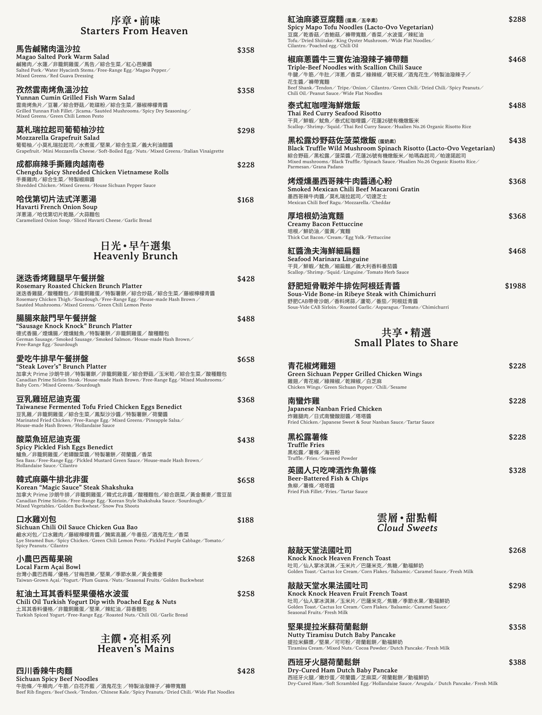 Menu image 2