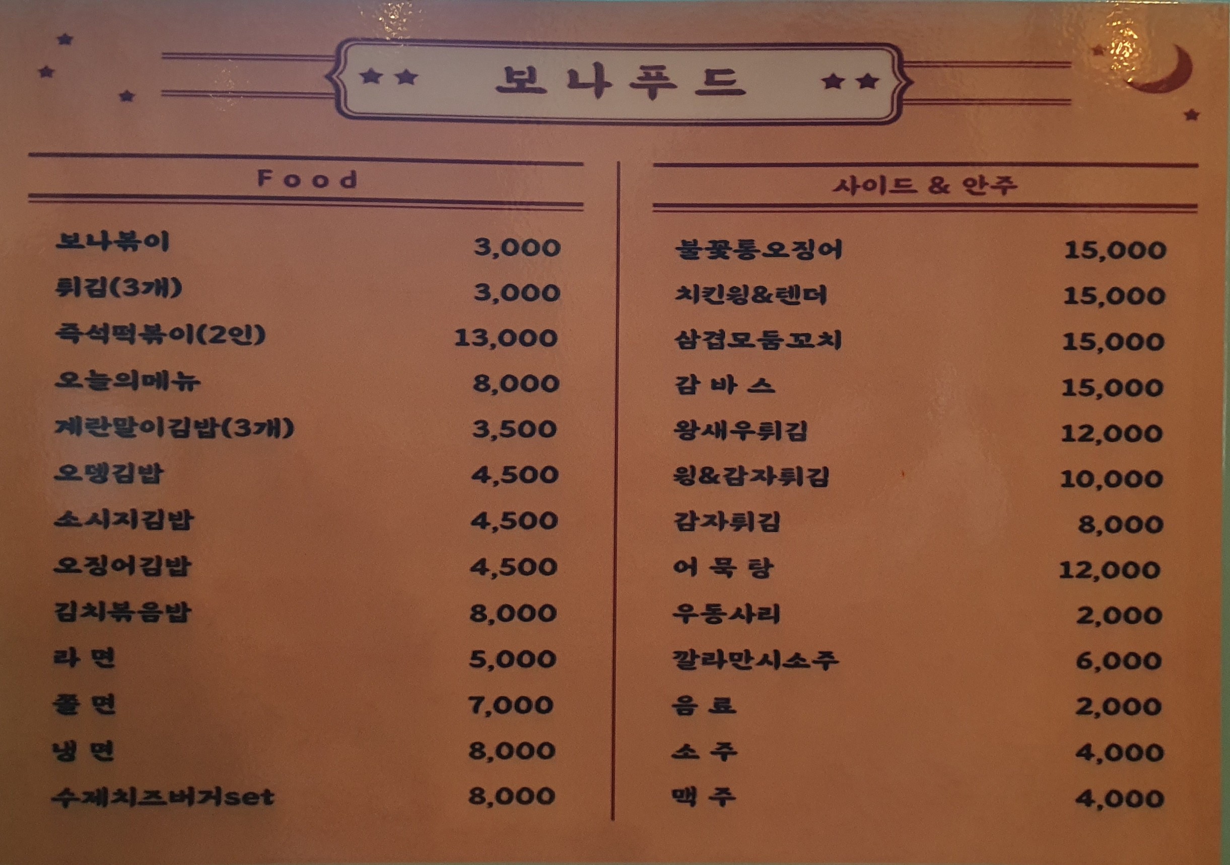 Menu image 1