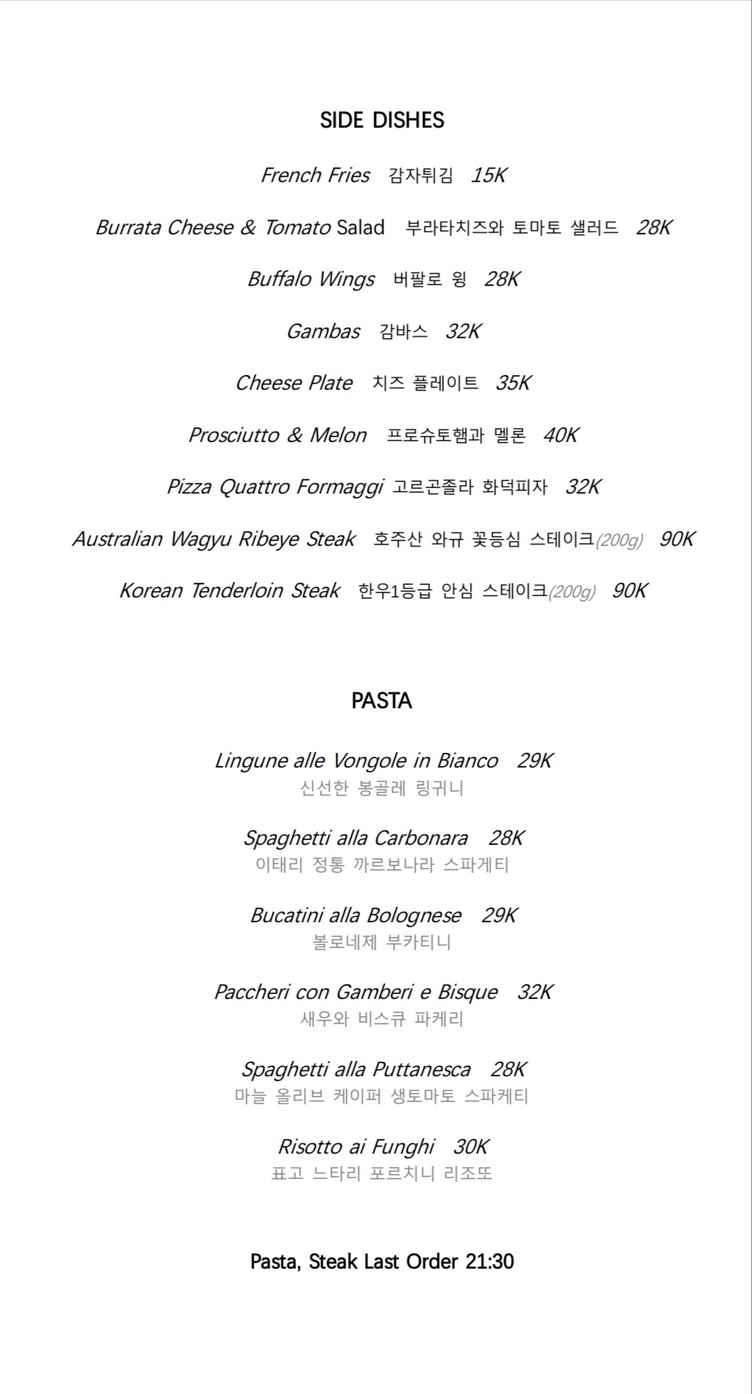 Rossini Oro menu 1