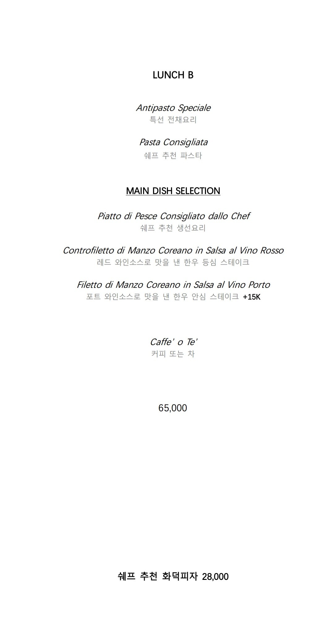 Menu image 2