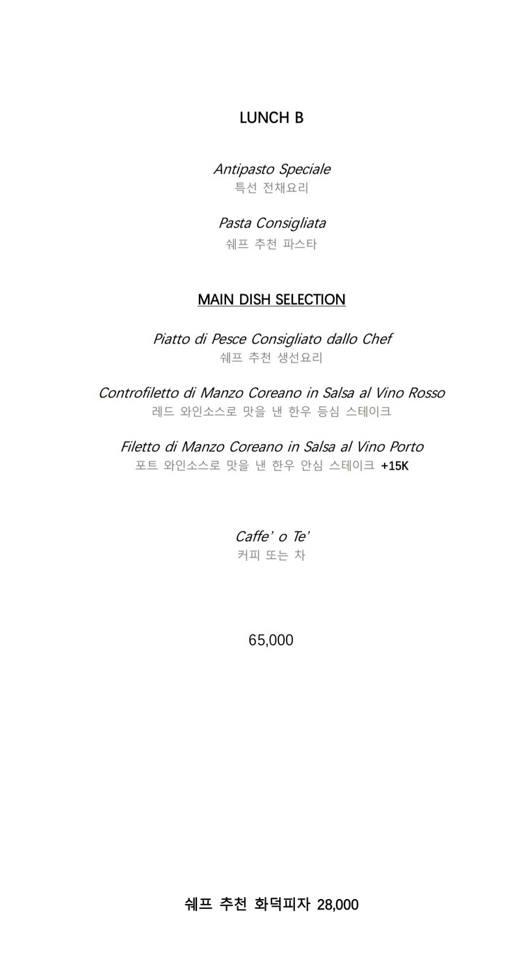 Rossini Oro menu 2