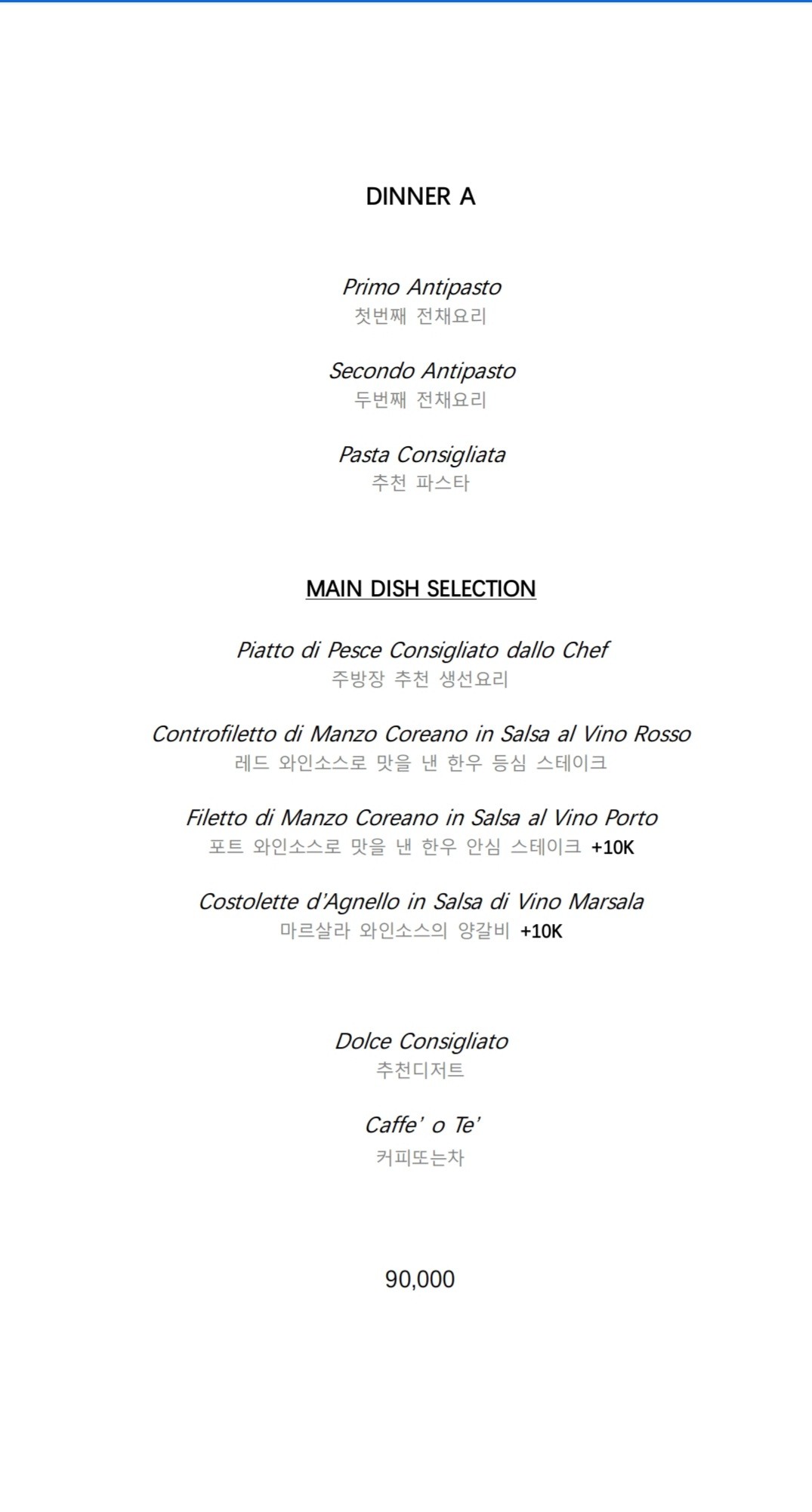 Menu image 3